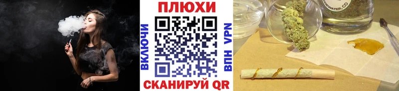 Купить Гаврилов-Ям Alpha-PVP ГАШ Псилоцибиновые грибы КОКАИН Бошки Шишки
