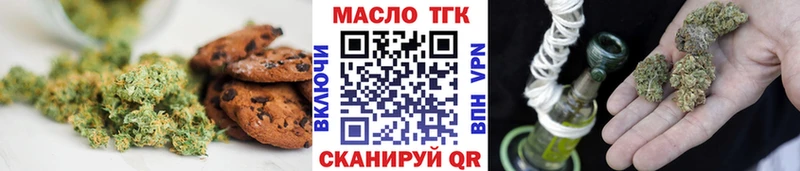 Cannafood марихуана  Гаврилов-Ям 
