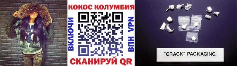 что такое наркотик  Гаврилов-Ям  Cocaine 98% 