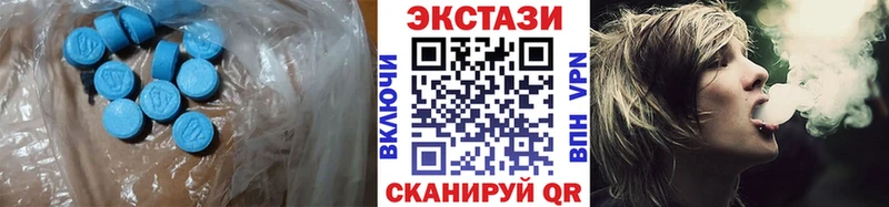 Экстази Дубай  Гаврилов-Ям 