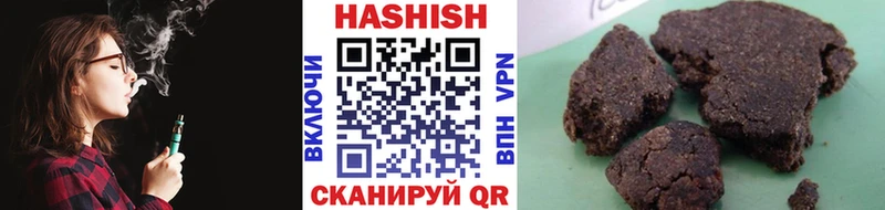 ГАШ hashish  где купить наркоту  Гаврилов-Ям 