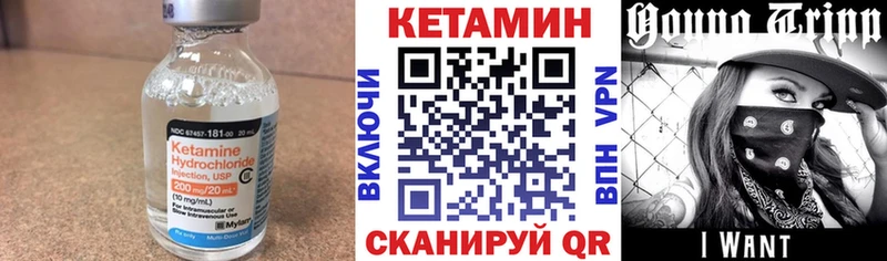 купить закладку  Гаврилов-Ям  КЕТАМИН ketamine 