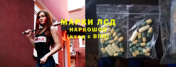 MESCALINE Баксан