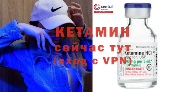 MESCALINE Балахна