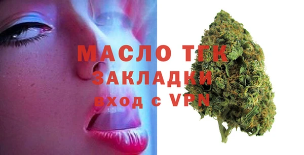 ALPHA-PVP Балабаново