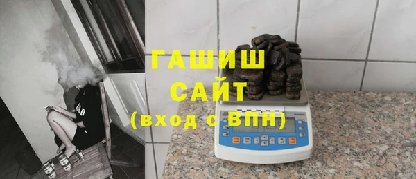 марки nbome Белокуриха