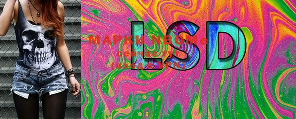 MESCALINE Баксан