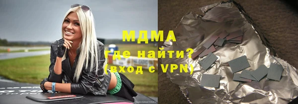 MESCALINE Балахна