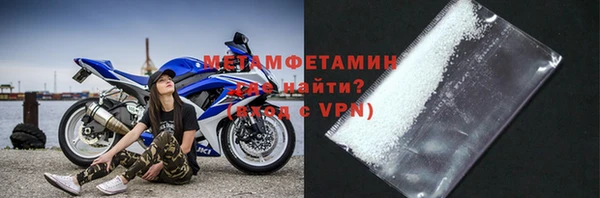 ALPHA-PVP Балабаново