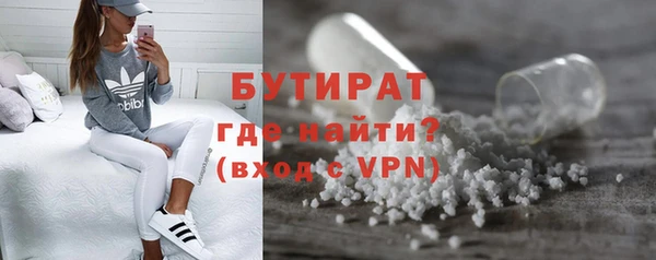 гидра Заволжск