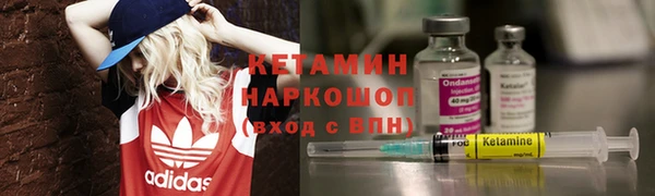 ALPHA-PVP Балабаново