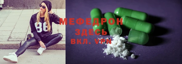 ALPHA-PVP Балабаново