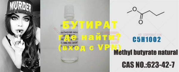 ALPHA-PVP Балабаново