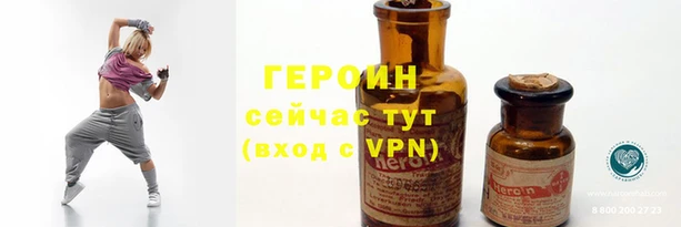 мефедрон VHQ Зерноград