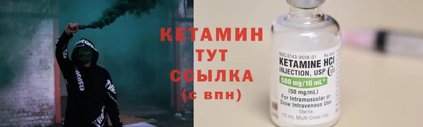 MESCALINE Балахна