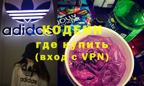 ALPHA-PVP Балабаново