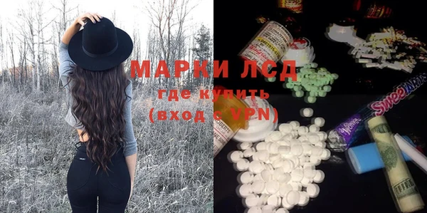 MESCALINE Балахна