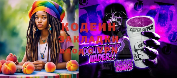 MESCALINE Баксан