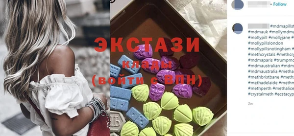 MESCALINE Балахна