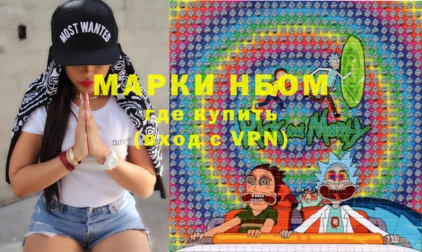MESCALINE Балахна