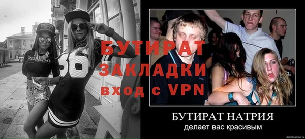 MESCALINE Баксан