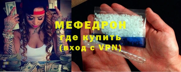 спайс Заводоуковск
