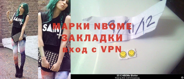 ALPHA-PVP Балабаново