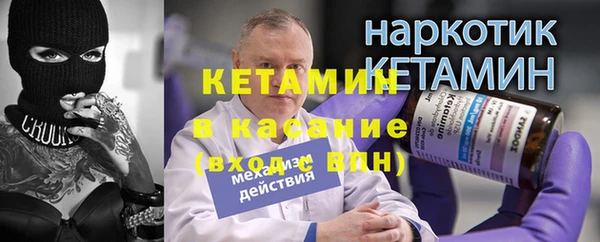 MESCALINE Балахна
