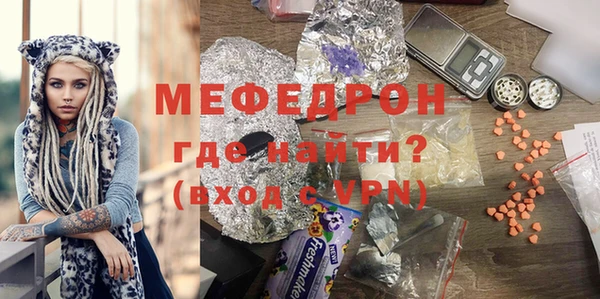 ALPHA-PVP Балабаново