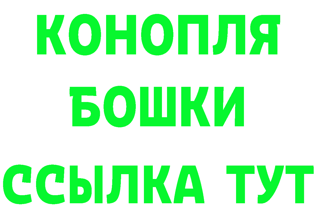 ГЕРОИН белый сайт нарко площадка KRAKEN Гаврилов-Ям