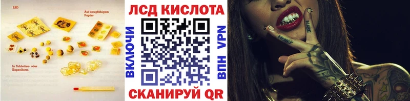 где купить наркоту  Гаврилов-Ям  блэк спрут ONION  LSD-25 экстази ecstasy 