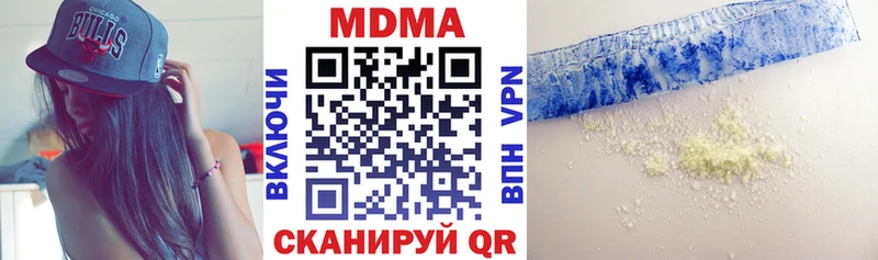 MDMA crystal  купить наркотики сайты  Гаврилов-Ям 