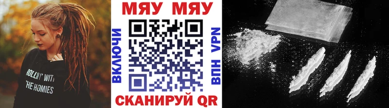 МЯУ-МЯУ мяу мяу  Гаврилов-Ям 