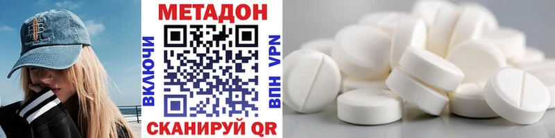 mega ССЫЛКА  Гаврилов-Ям  Метадон VHQ 