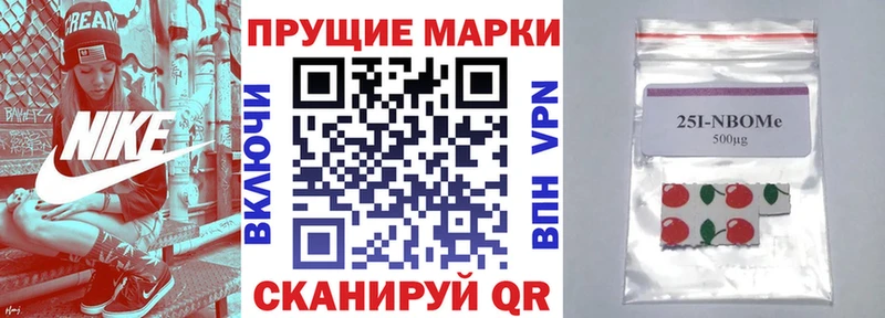 Наркотические марки 1500мкг  Гаврилов-Ям 