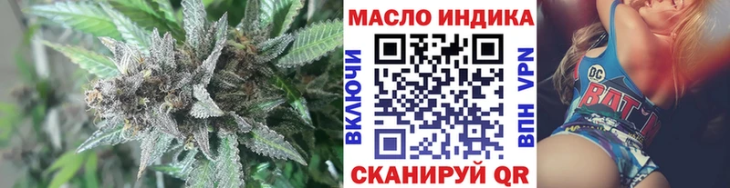 цены Гаврилов-Ям ТГК Wax